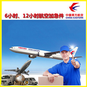 涟水机场邮寄公司谈空运的四大作用是什么